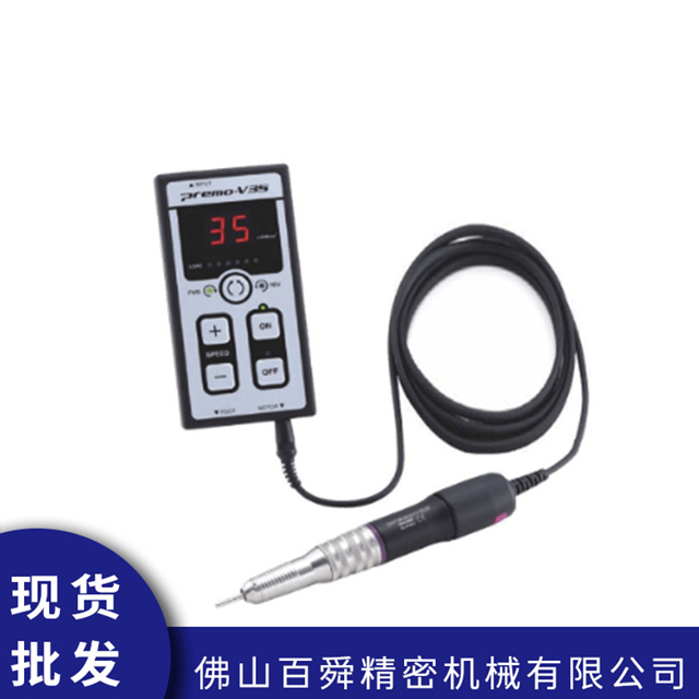 美能达迷你口袋型电动打磨机