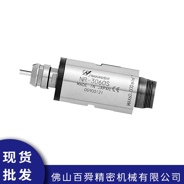 电主轴NR-3060S