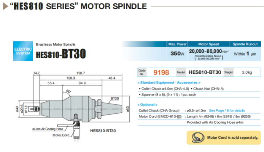 NAKANISHI主轴机床增速器HES810-NT40