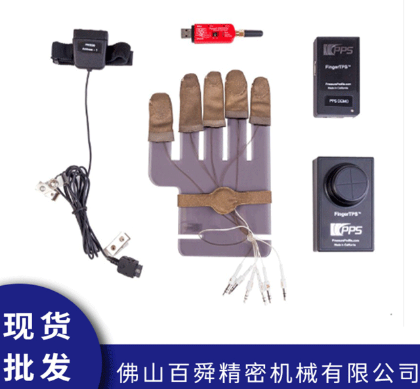 PPS手指触感测量系统