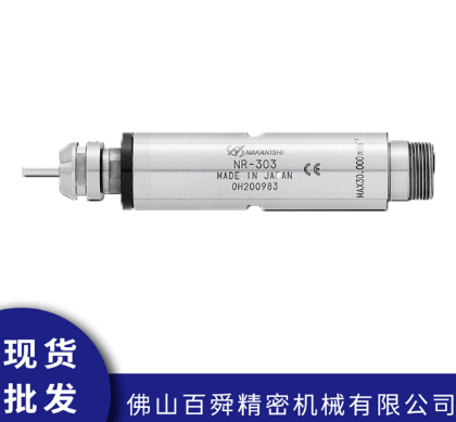 日本NAKANISHI高速主轴NR-303
