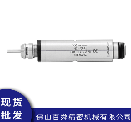 高速主轴NR-2351