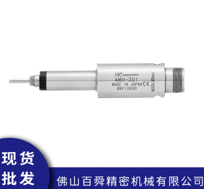 日本NAKANISHI高速AMH-301分体式主轴气钻孔主轴铣削动力头现货