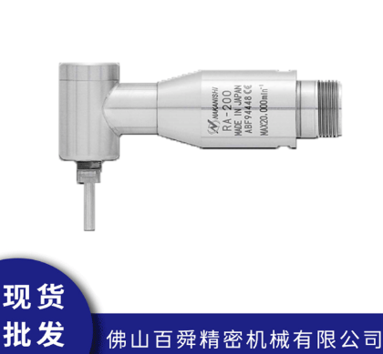日本NAKANISHI高速主轴RA-200