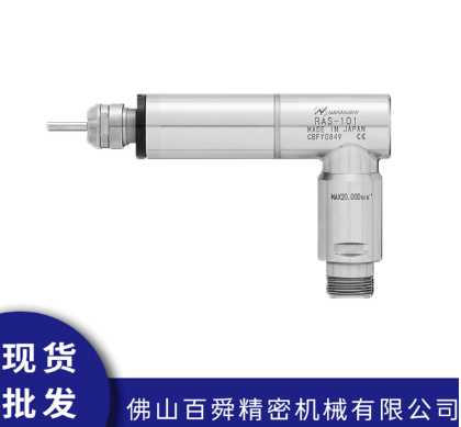 NAKANISHI中西直角电主轴RAS-101