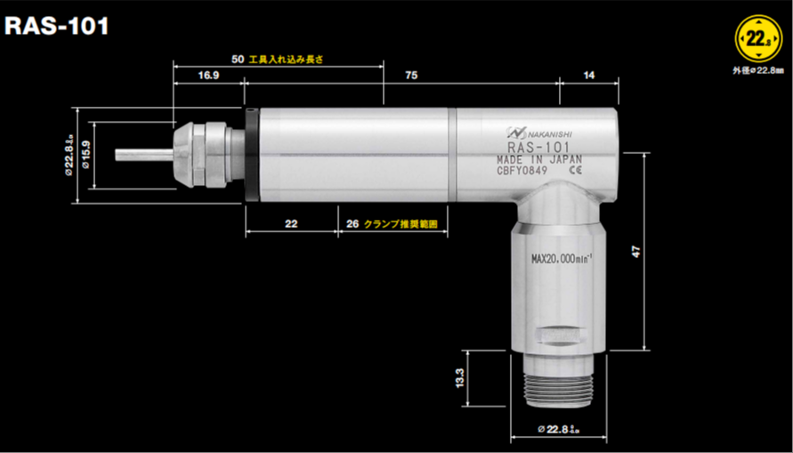 NAKANISHI中西直角电主轴RAS-101