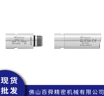 NAKANISHI高速主轴减速器ARG-01