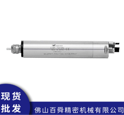 日本NAKANISHI高转速分板机主轴EMR-3008K