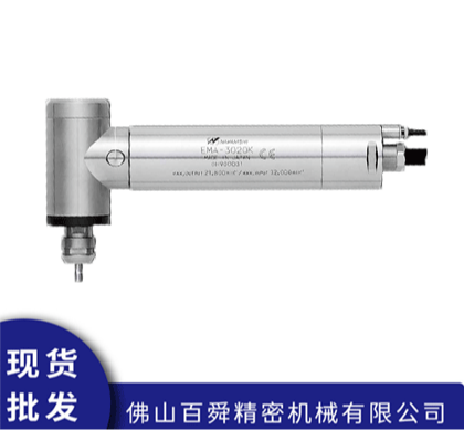 NAKANISHI弯头电主轴EMA-3020K