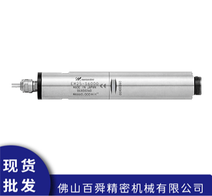 日本NAKANISHI一体式电主轴EM25-S6000