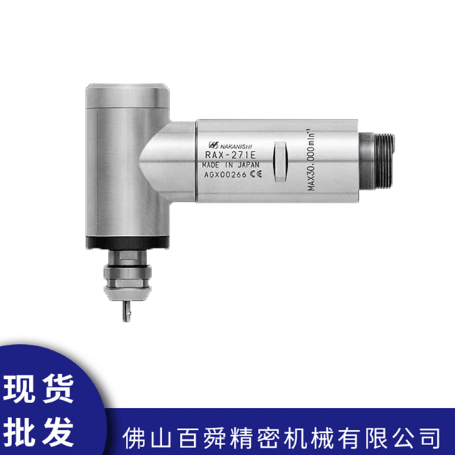 弯头电主轴RAX-271E