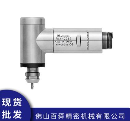 日本NAKANISHI侧铣直角电主轴RAX-271E