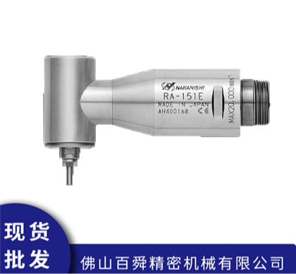 日本NAKANISHI侧铣直角电主轴RA-151E