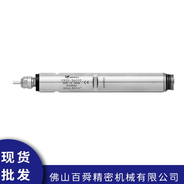 一体式电主轴EM20-S6000