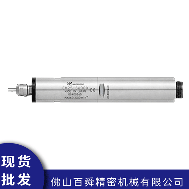 一体式电主轴EM25-S6000