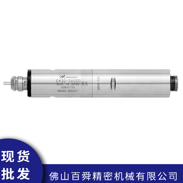 一体式电主轴EM30-S6000