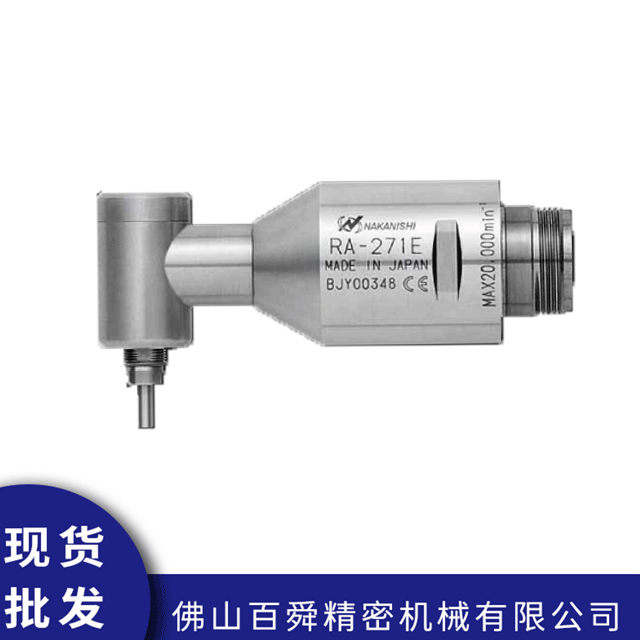 弯头电主轴RA-271E