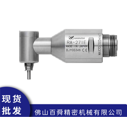 日本NAKANISHI侧铣直角电主轴RA-271E