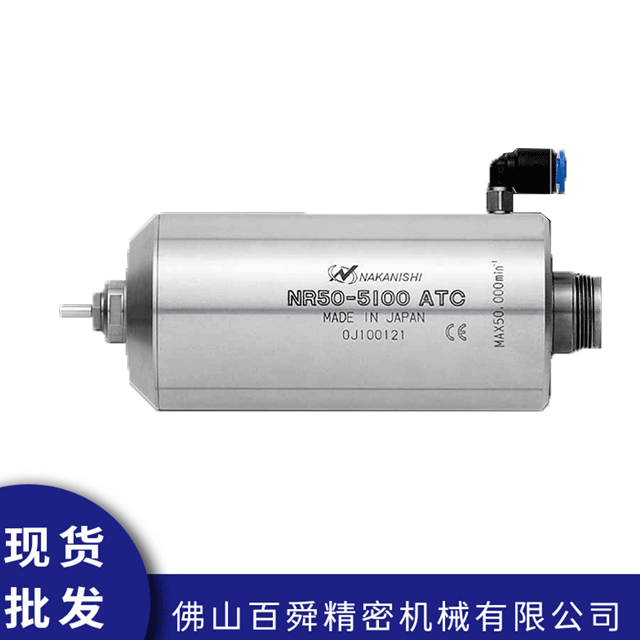 防尘主轴NR50-5100ATC