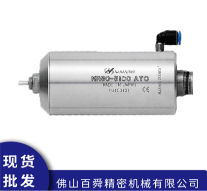 日本NAKANISHI防尘分板机主轴NR50-5100ATC