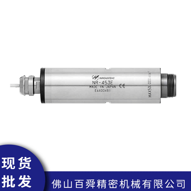 电主轴NR-453E