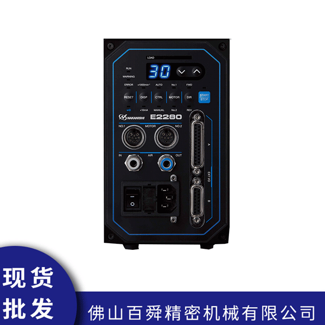 主轴控制器E2280 
