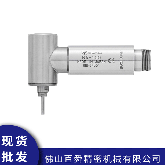 高速主轴RA-100