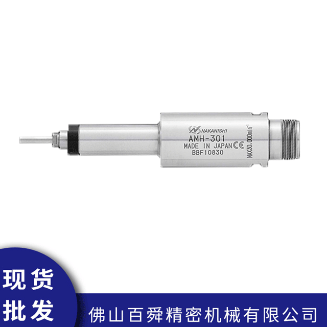 高速主轴AMH-301