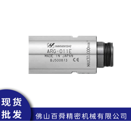 日本NAKANISHI减速器ARG-011E高速主轴分板机主轴切割主轴现货