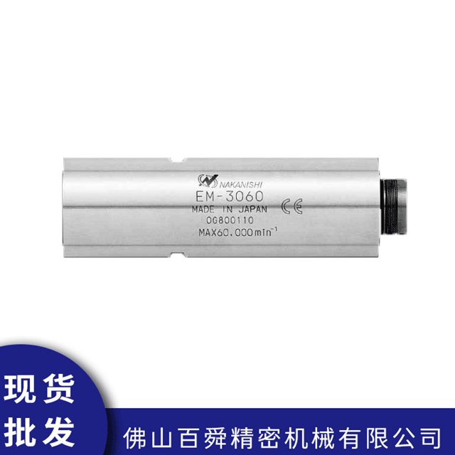 马达EM-3060