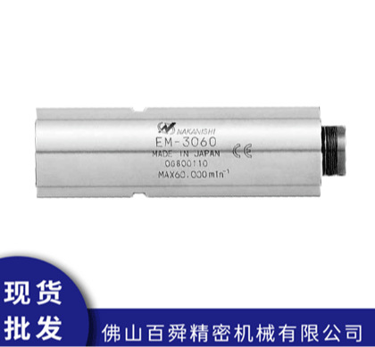 日本NAKANISHI主轴马达EM-3060