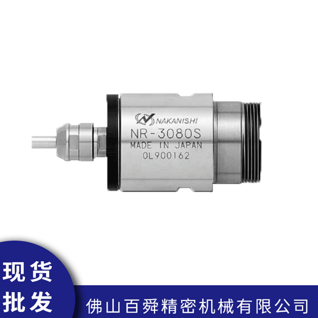 高速主轴NR-3080S