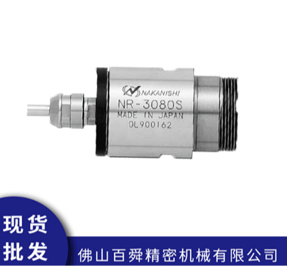 日本NAKANISHI高转速主轴NR-3080S