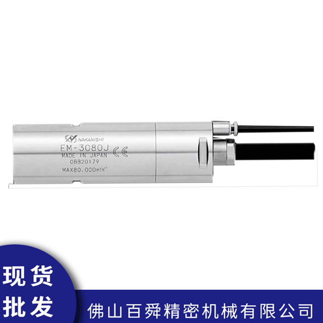 分板机电马达EM-3080J