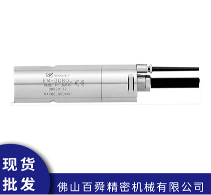 分板机电马达EM-3080J