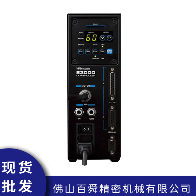 E3000 Controller控制器