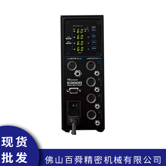 E3000 Selector控制器