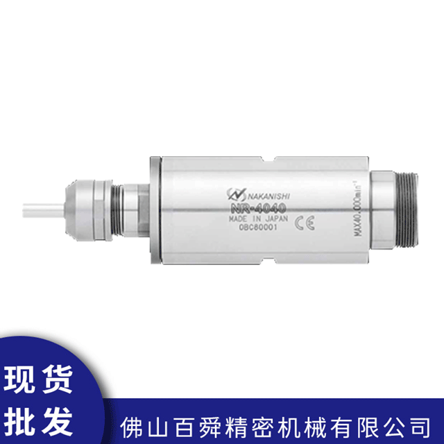 主轴NR-4040