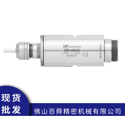 日本NAKANISHI分体式主轴NR-4040