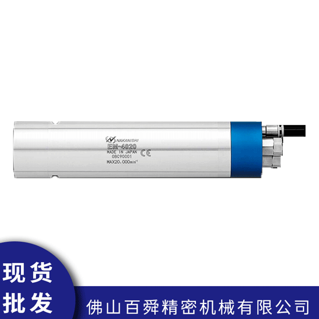 电马达EM-4020