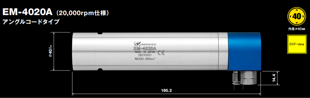 日本NAKANISHI电马达EM-4020A