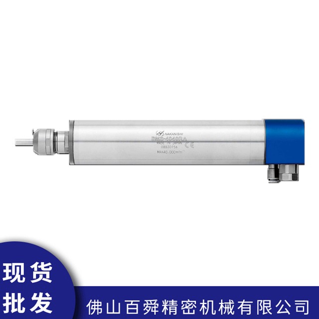 电主轴BMS-4040RA