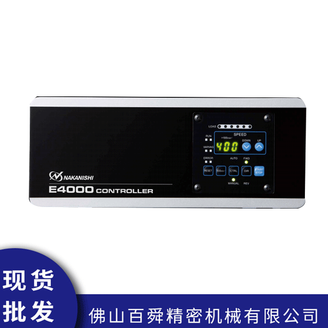 控制器E4000 CONTROLLER