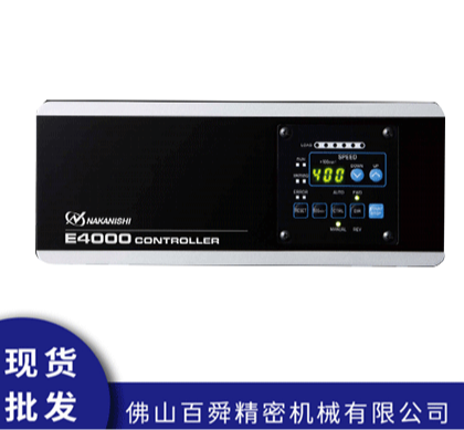控制器E4000 CONTROLLER