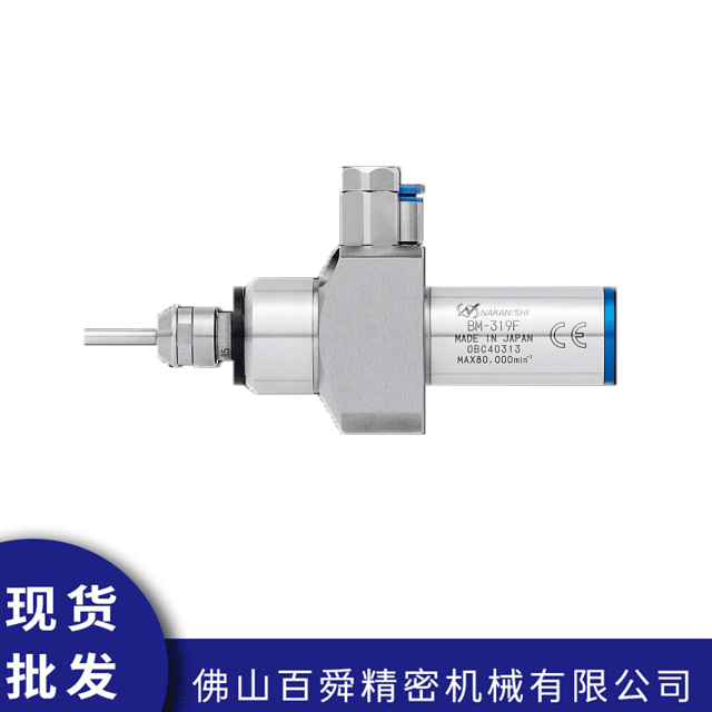 主轴BM-319F