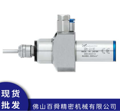 日本NAKANISHI一体式马达主轴BM-319F