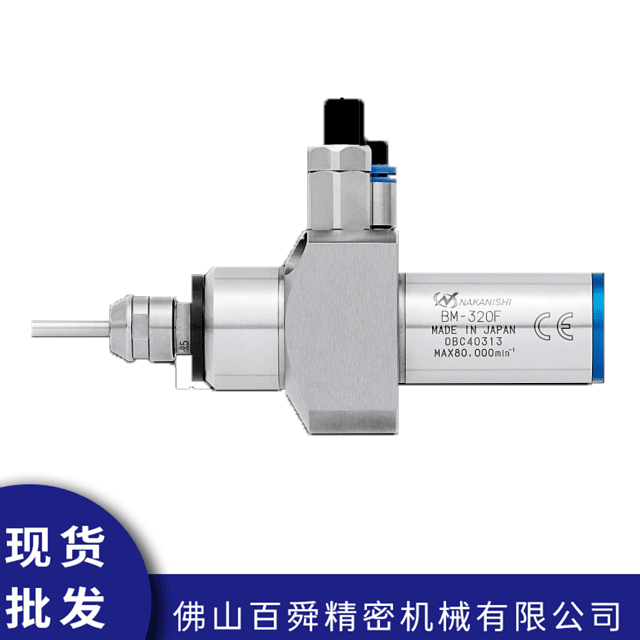 主轴BM-320F