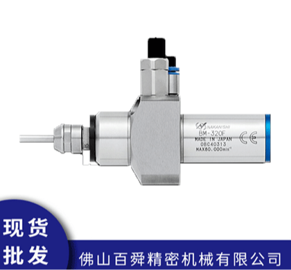 日本NAKANISHI一体式马达主轴BM-320F