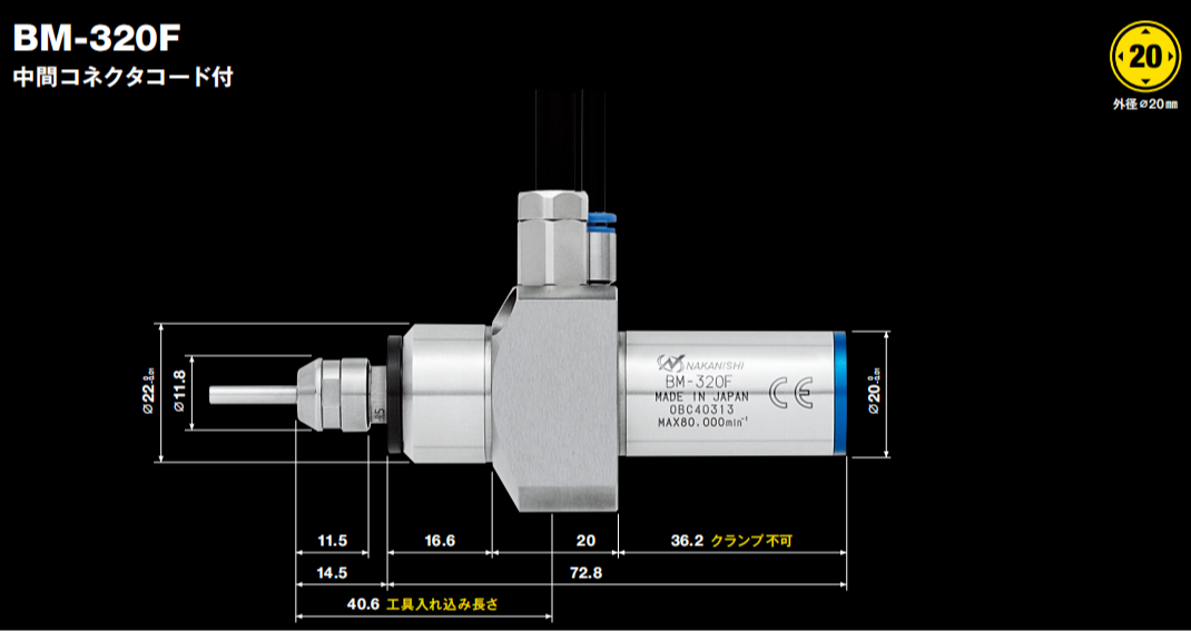 日本NAKANISHI津上走心机高频铣BM-320F