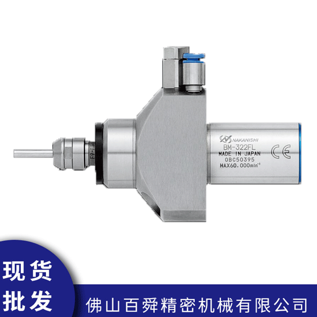 主轴BM-322FL